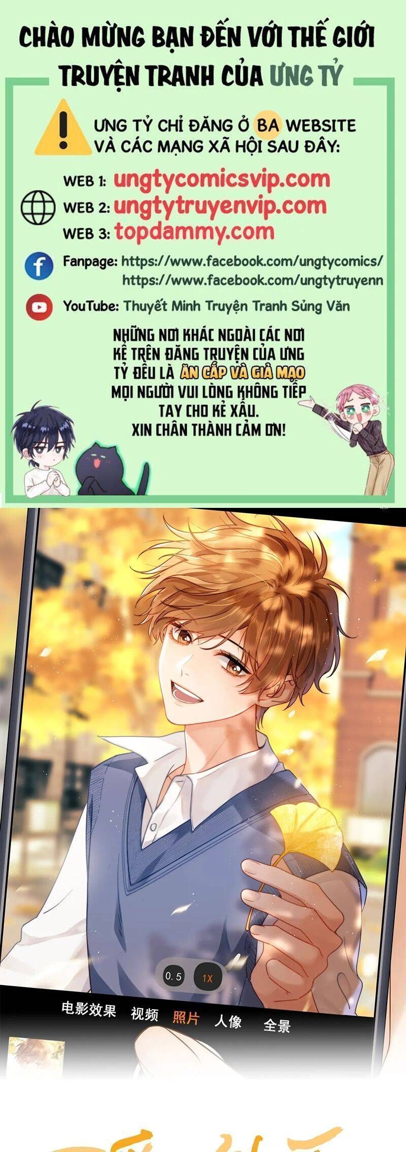 Chất Dị Ứng Đáng Yêu: Chapter 53.7