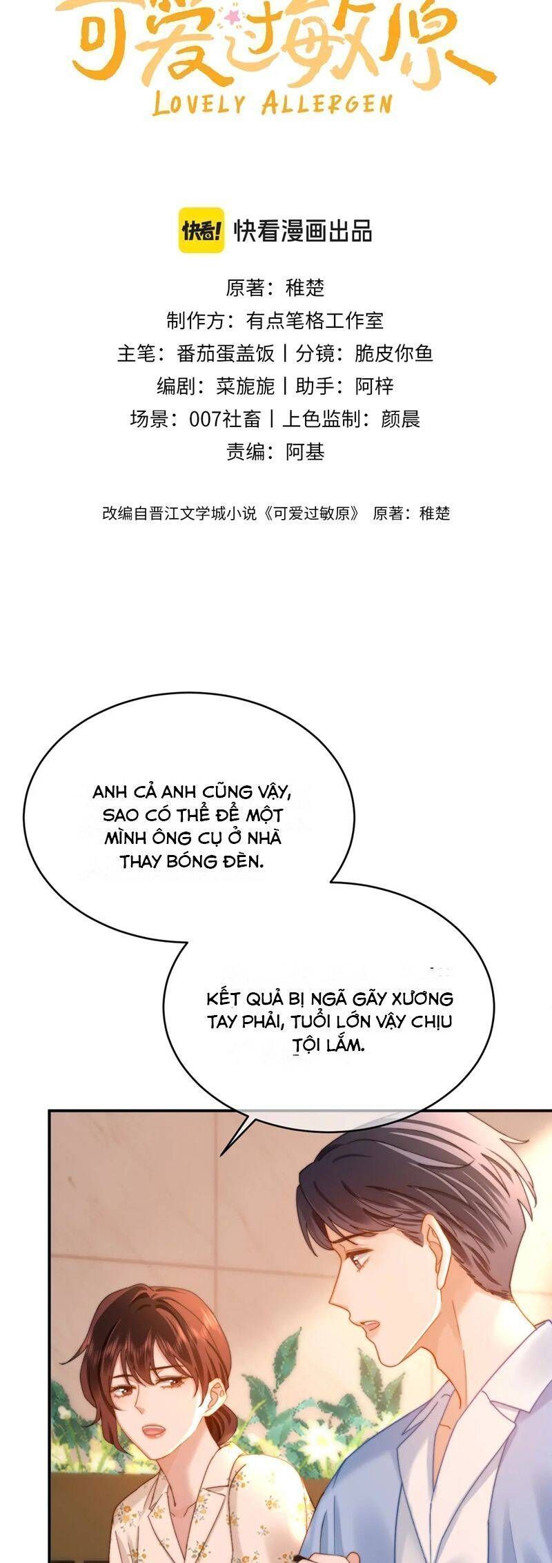 Chất Dị Ứng Đáng Yêu: Chapter 53.7