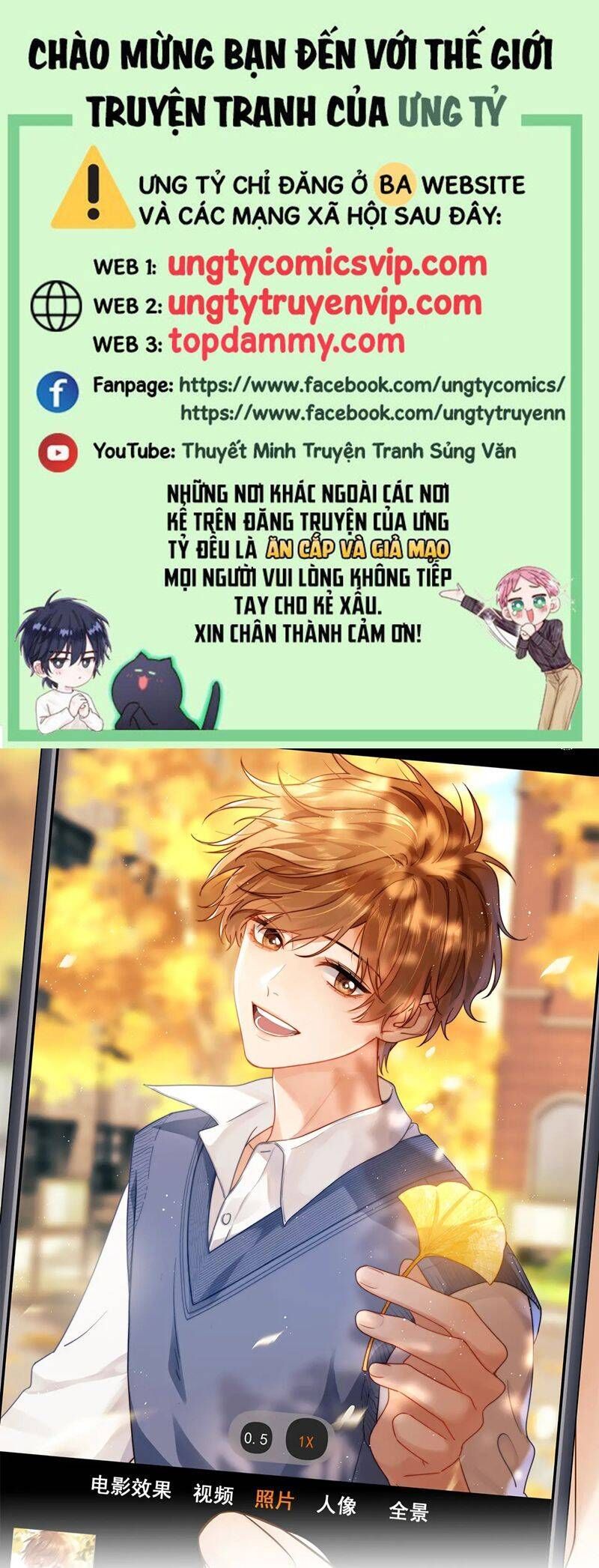 Chất Dị Ứng Đáng Yêu: Chapter 54.1