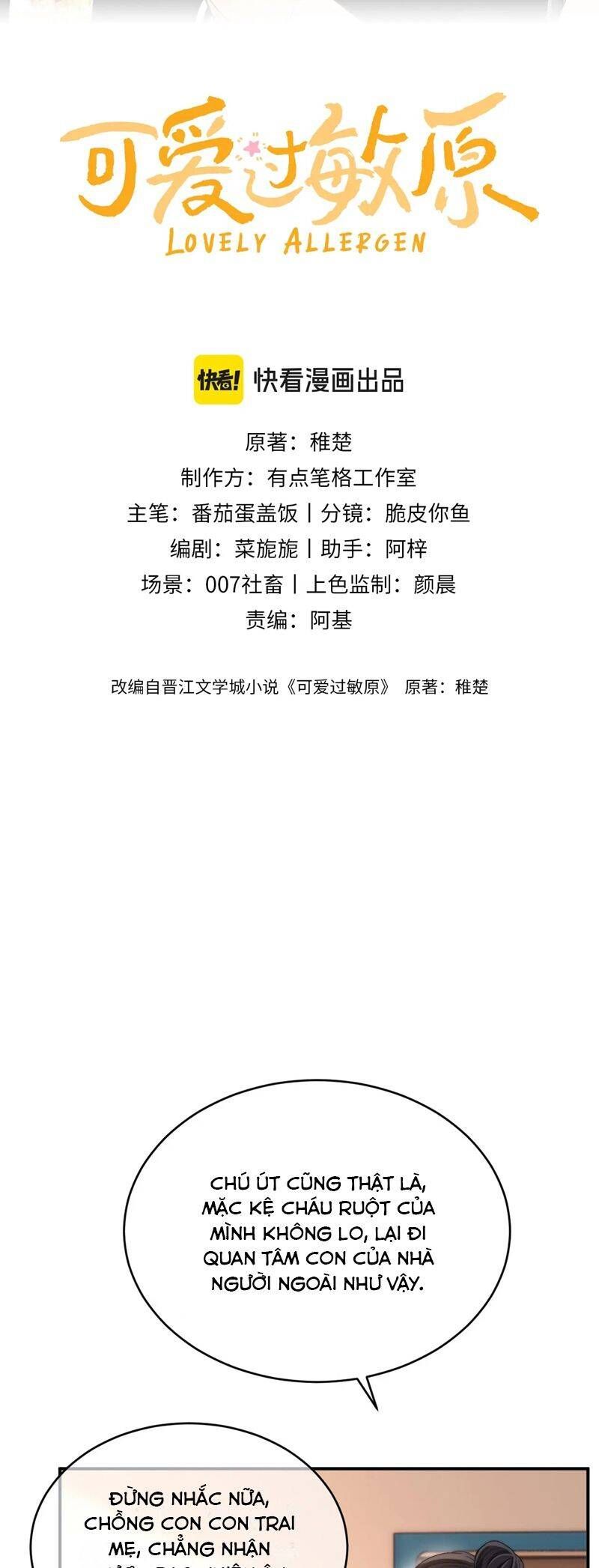 Chất Dị Ứng Đáng Yêu: Chapter 54.1