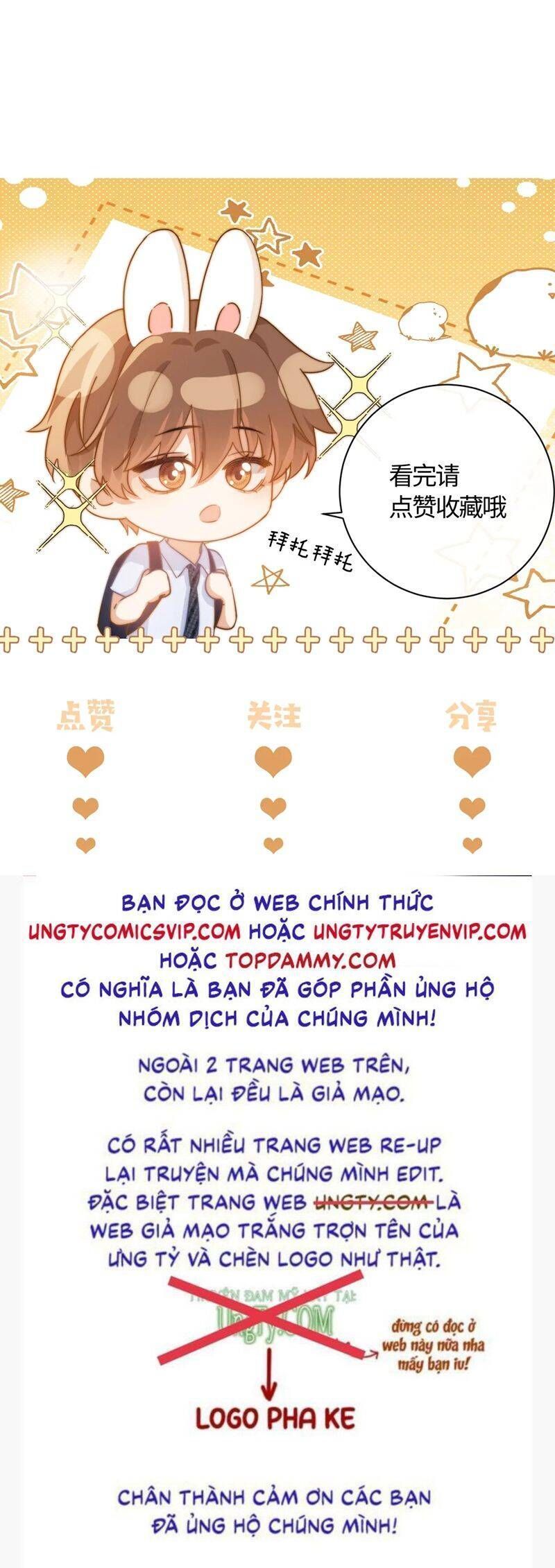 Chất Dị Ứng Đáng Yêu: Chapter 54.4