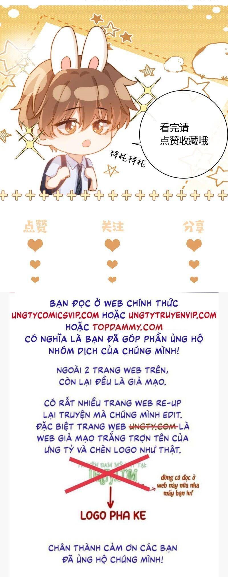 Chất Dị Ứng Đáng Yêu: Chapter 59.4