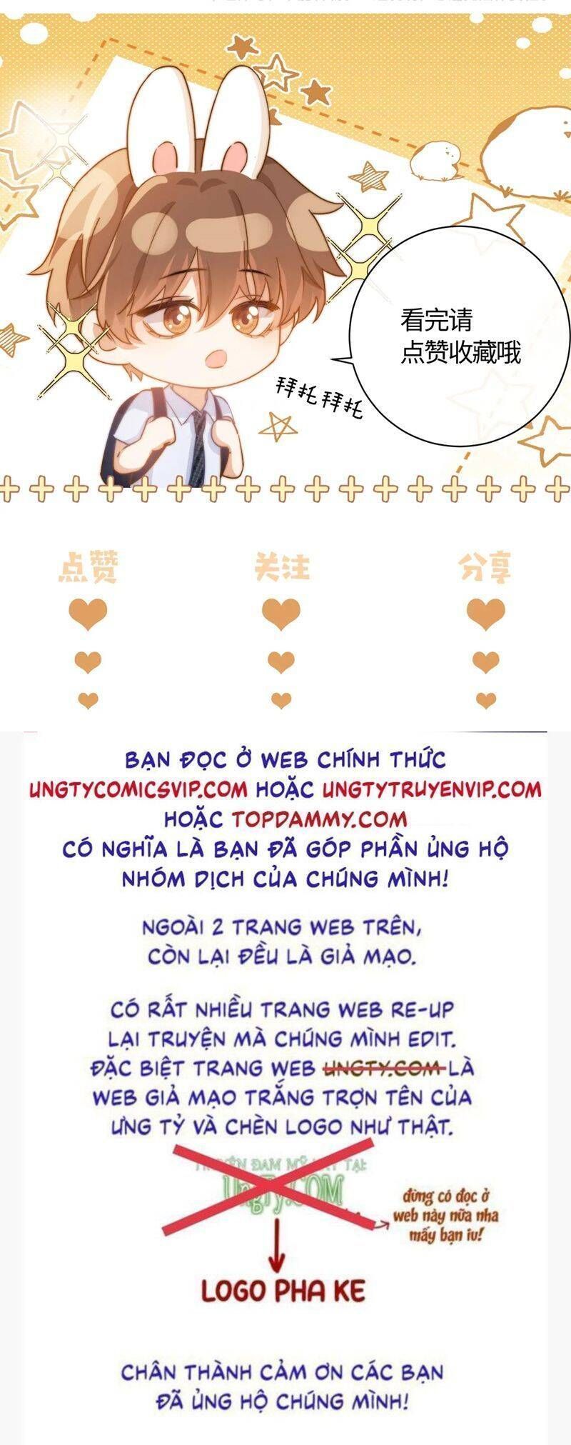 Chất Dị Ứng Đáng Yêu: Chapter 59.7