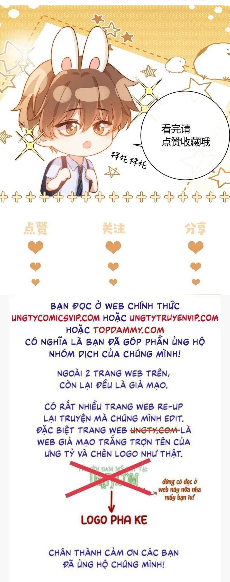 Chất Dị Ứng Đáng Yêu: Chapter 59.8