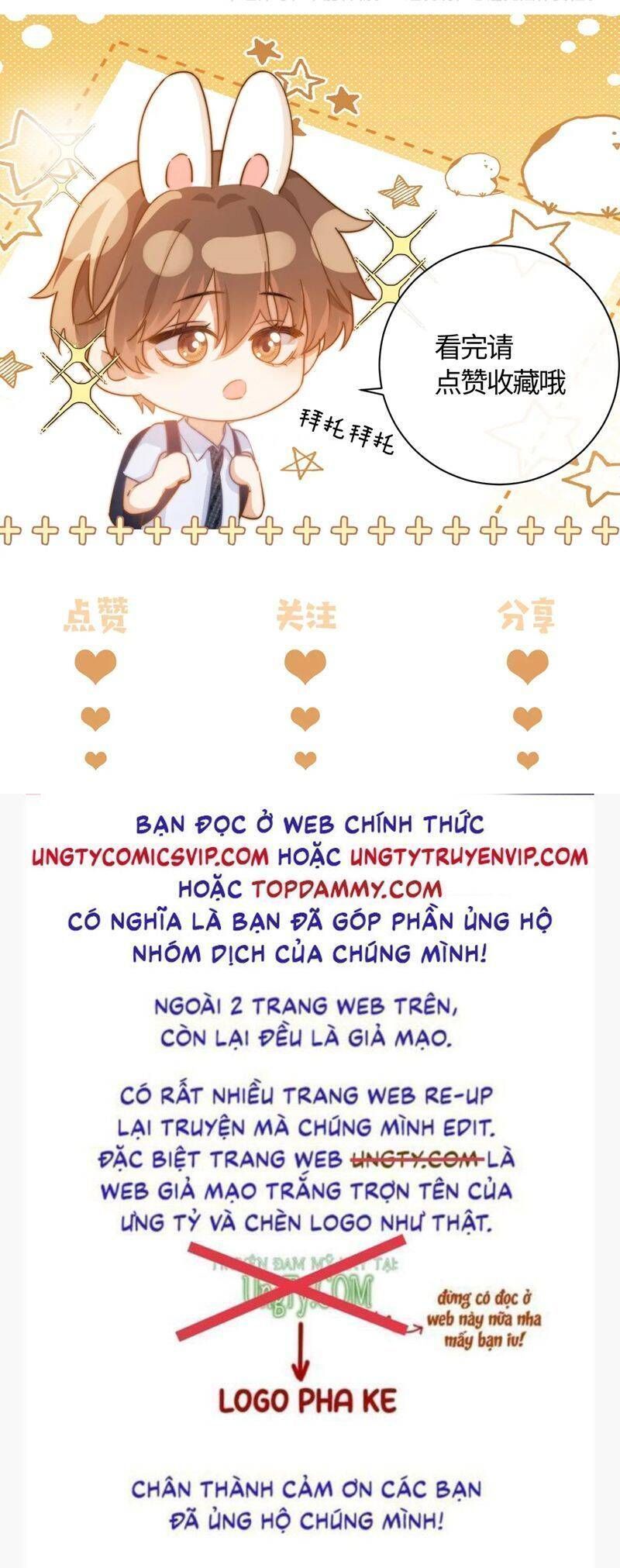 Chất Dị Ứng Đáng Yêu: Chapter 59.9