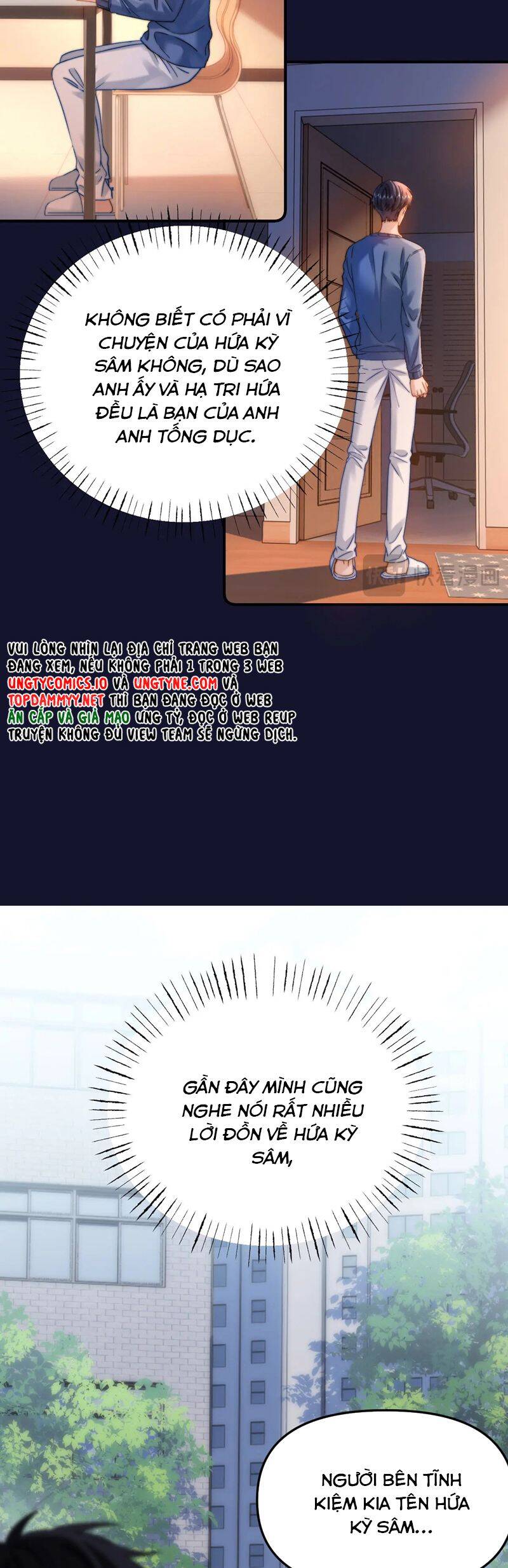 Chất Dị Ứng Đáng Yêu: Chapter 67.1