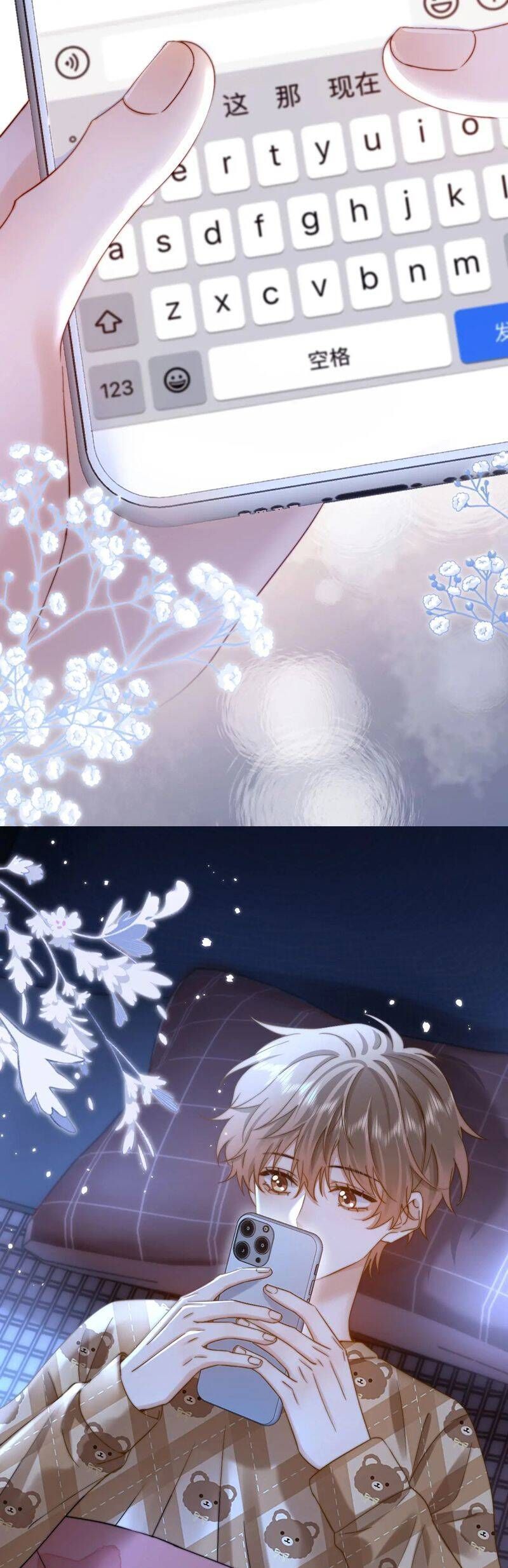 Chất Dị Ứng Đáng Yêu: Chapter 67.4