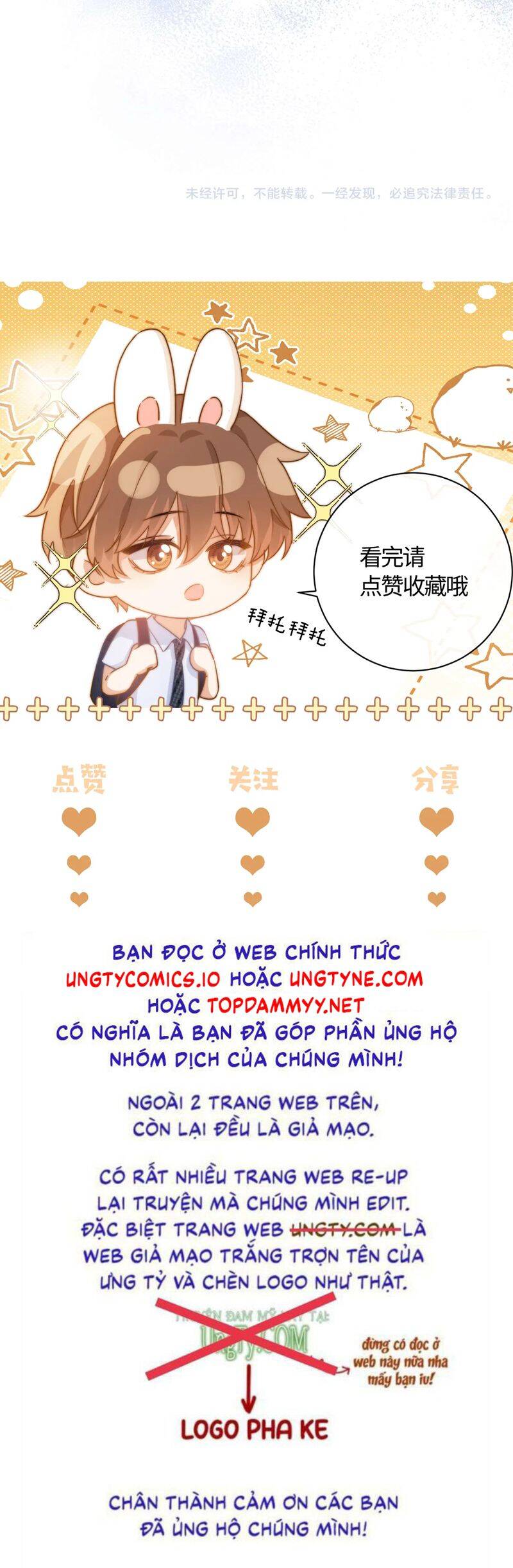 Chất Dị Ứng Đáng Yêu: Chapter 68.1