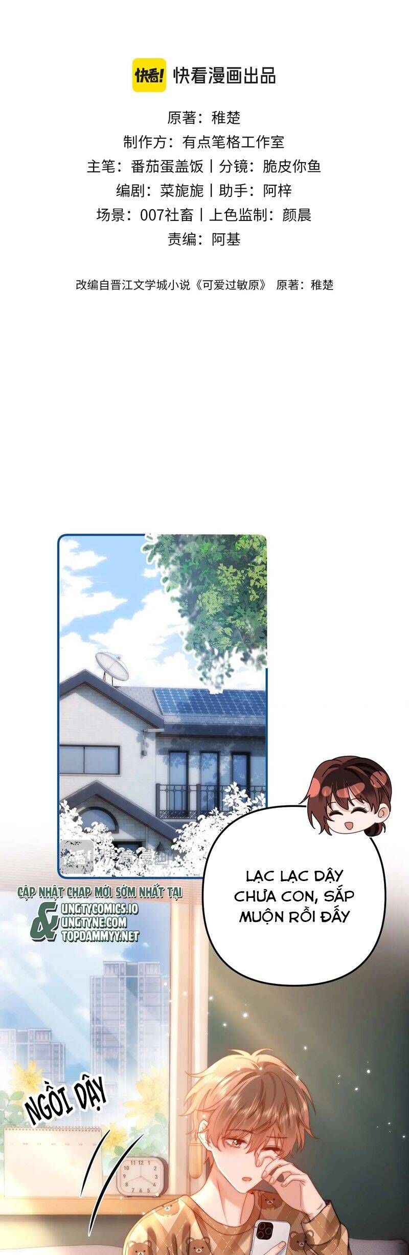 Chất Dị Ứng Đáng Yêu: Chapter 68.2