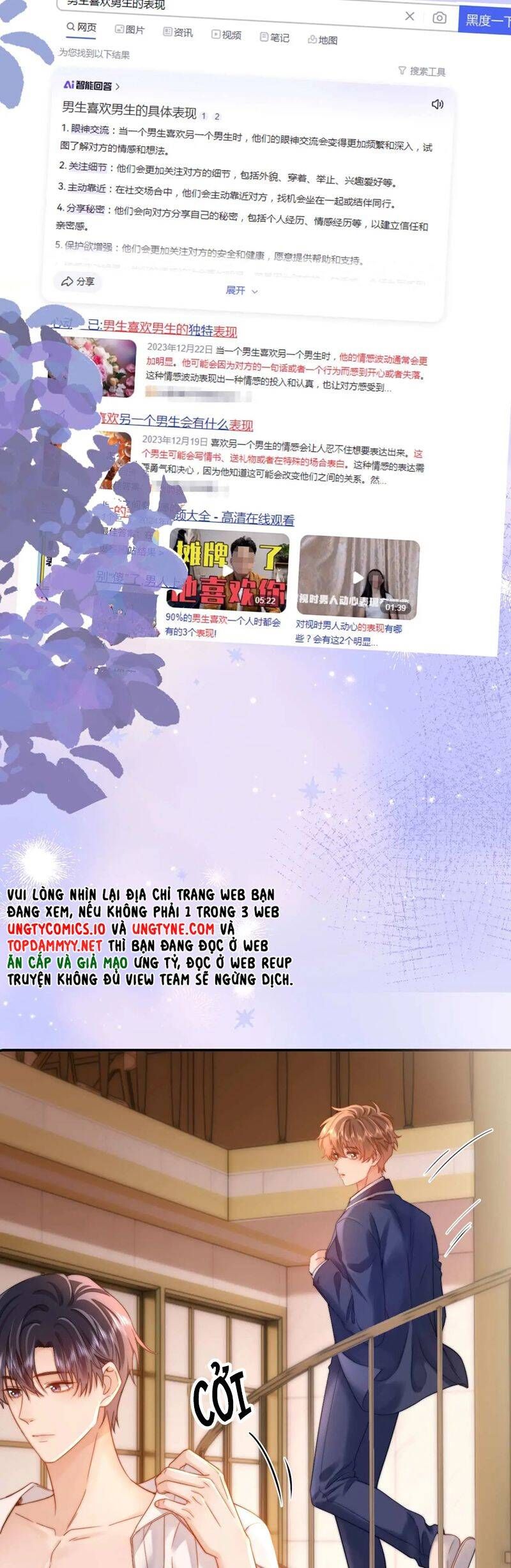 Chất Dị Ứng Đáng Yêu: Chapter 68.2