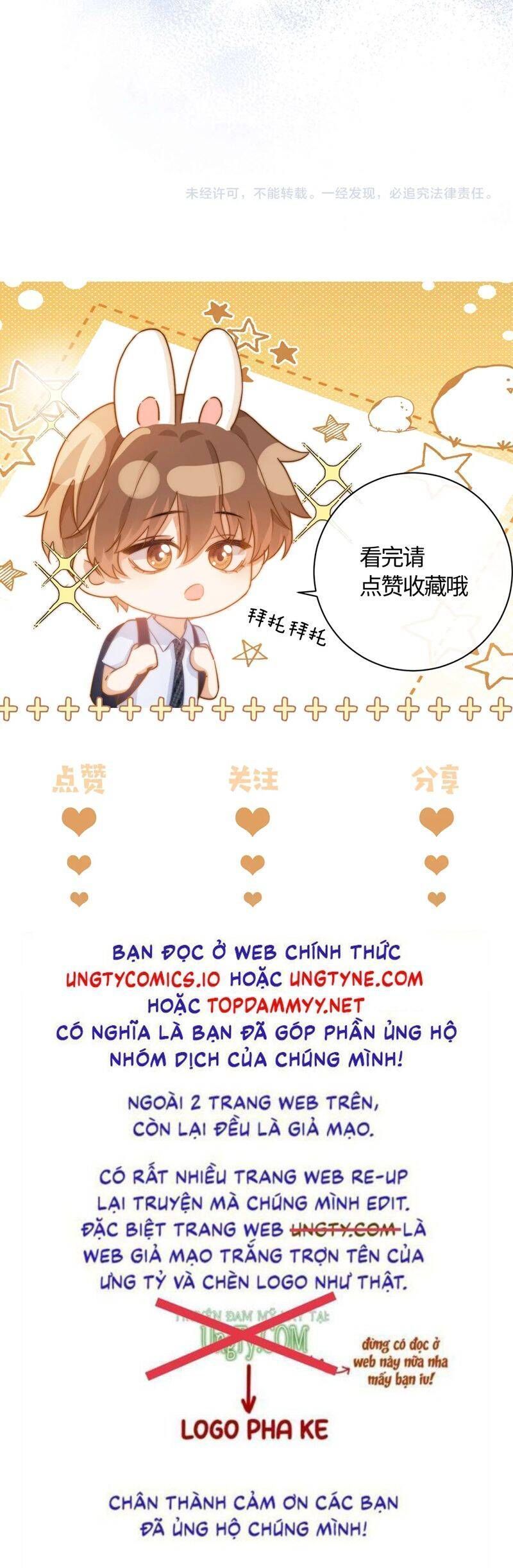 Chất Dị Ứng Đáng Yêu: Chapter 68.5