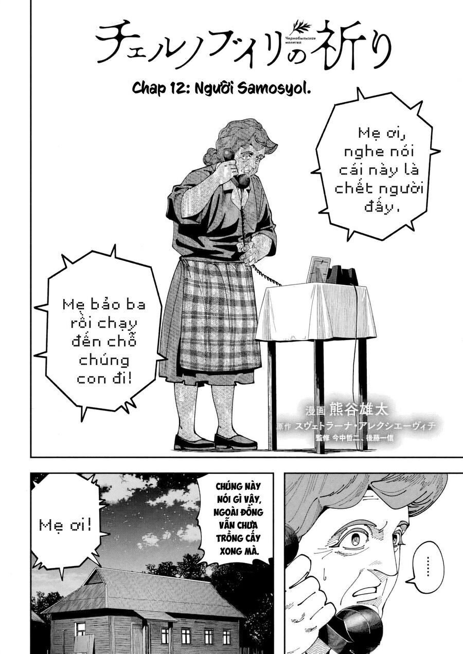 Chernobyl No Inori: Chapter 12