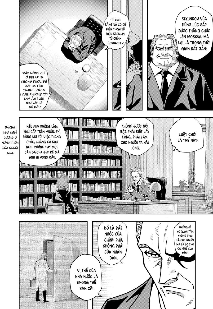 Chernobyl No Inori: Chapter 16