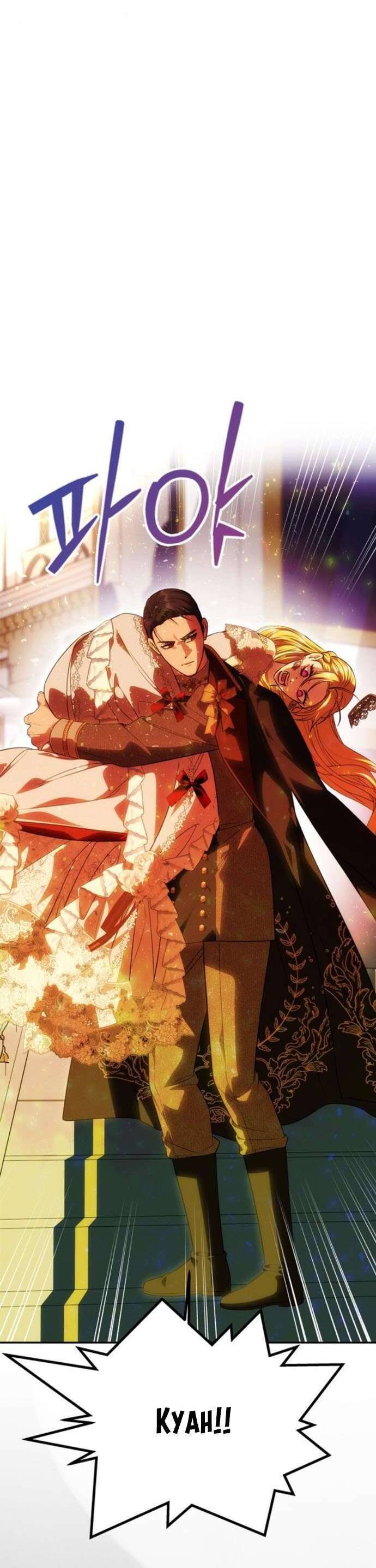 Chỉ Cần Một Người Chồng Là Đủ: Chapter 62