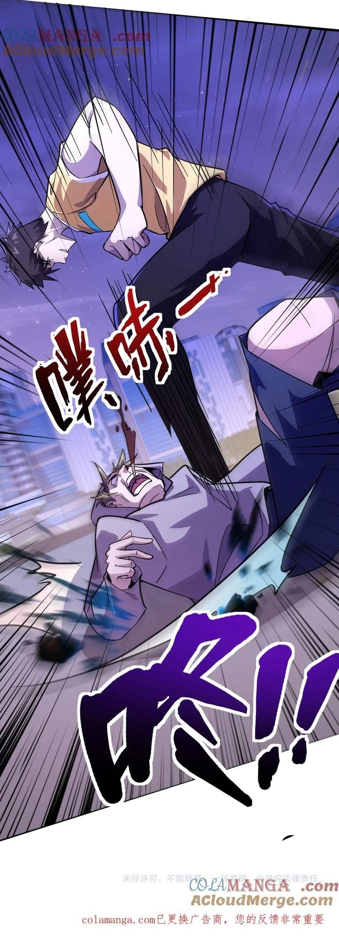 Chỉ Có Ta Có Thể Sử Dụng Triệu Hoán Thuật: Chapter 170