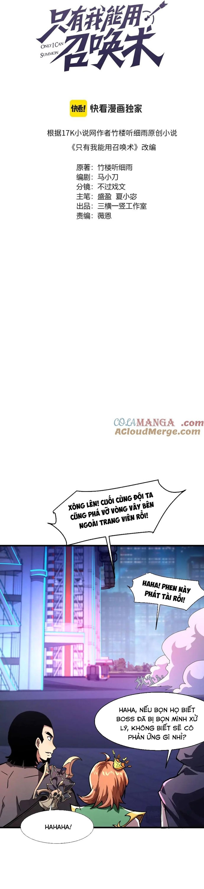 Chỉ Có Ta Có Thể Sử Dụng Triệu Hoán Thuật: Chapter 170