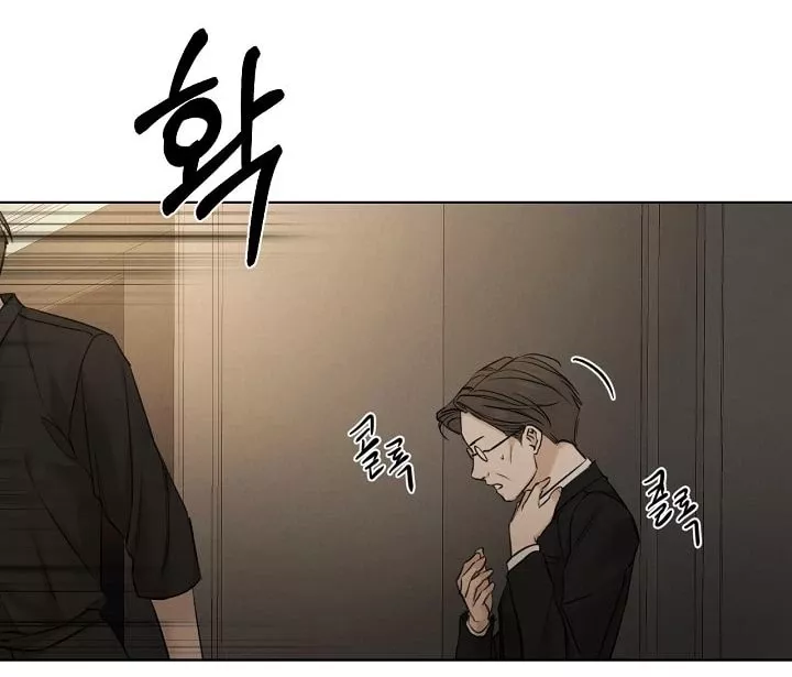 Chỉ Là Ánh Bình Minh: Chapter 61.2