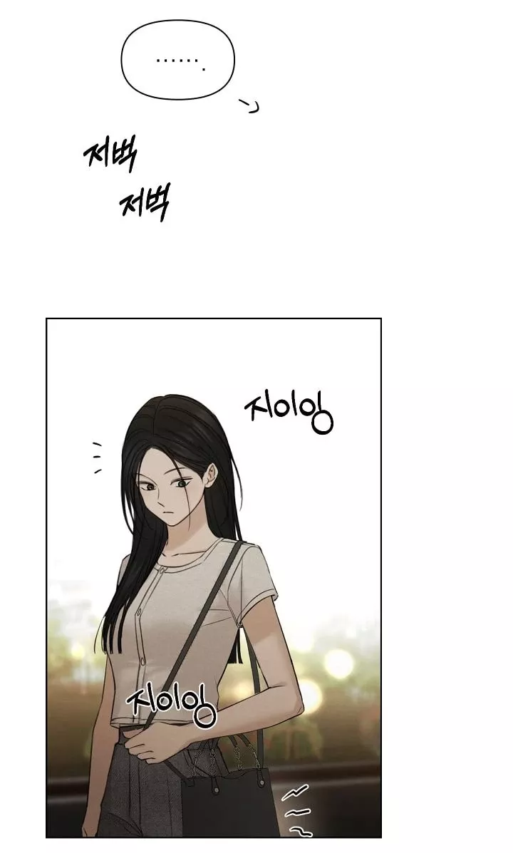 Chỉ Là Ánh Bình Minh: Chapter 61.2