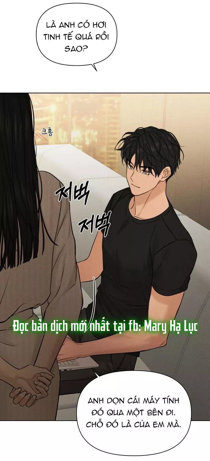 Chỉ Là Ánh Bình Minh: Chapter 62.2