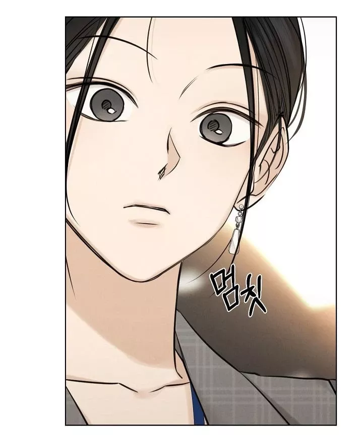 Chỉ Là Ánh Bình Minh: Chapter 63.2