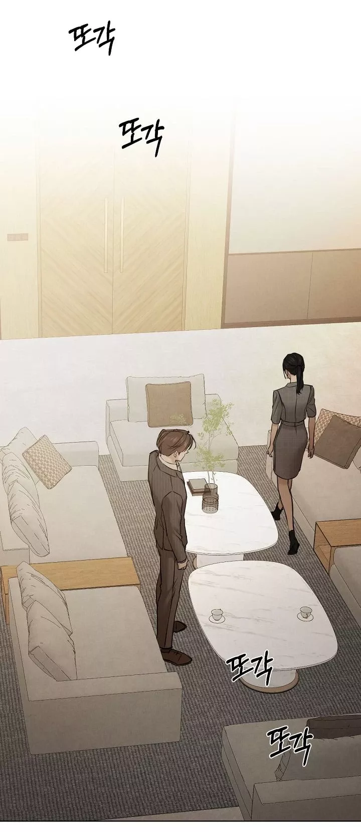 Chỉ Là Ánh Bình Minh: Chapter 64.2
