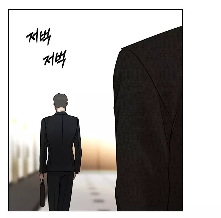 Chỉ Là Ánh Bình Minh: Chapter 64.2
