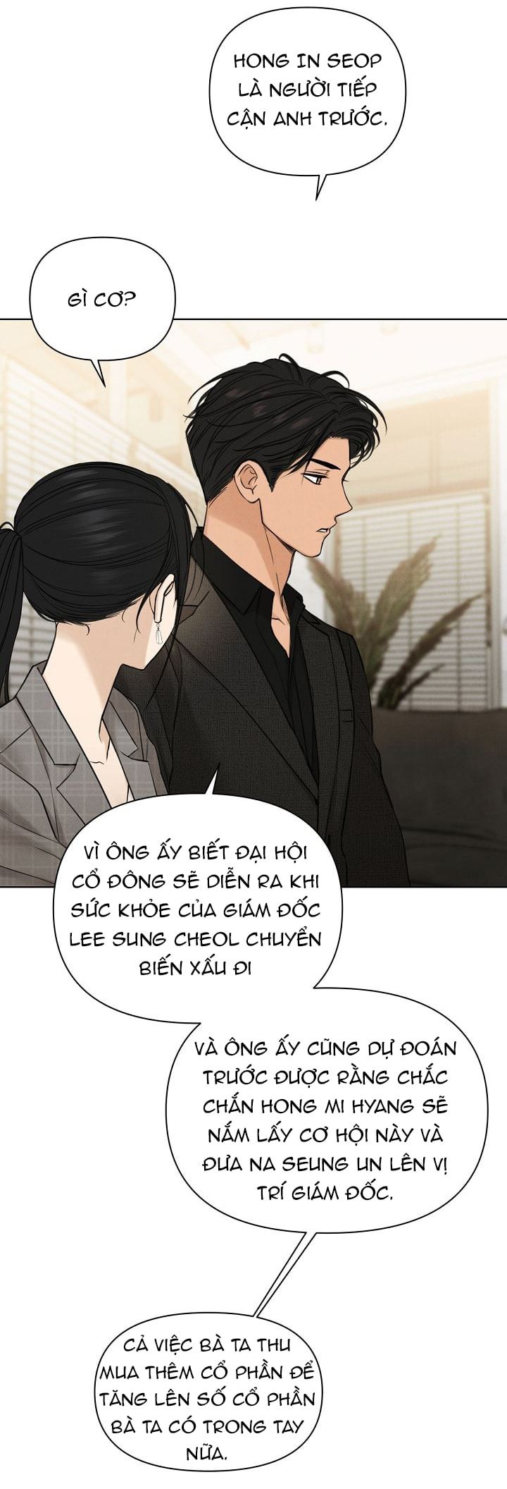 Chỉ Là Ánh Bình Minh: Chapter 65.1