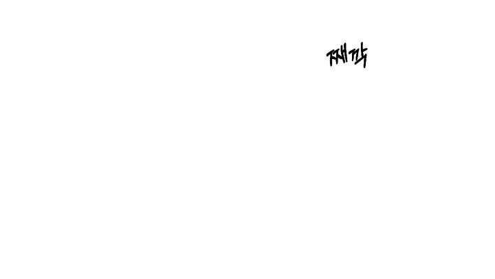 Chỉ Là Ánh Bình Minh: Chapter 67.2