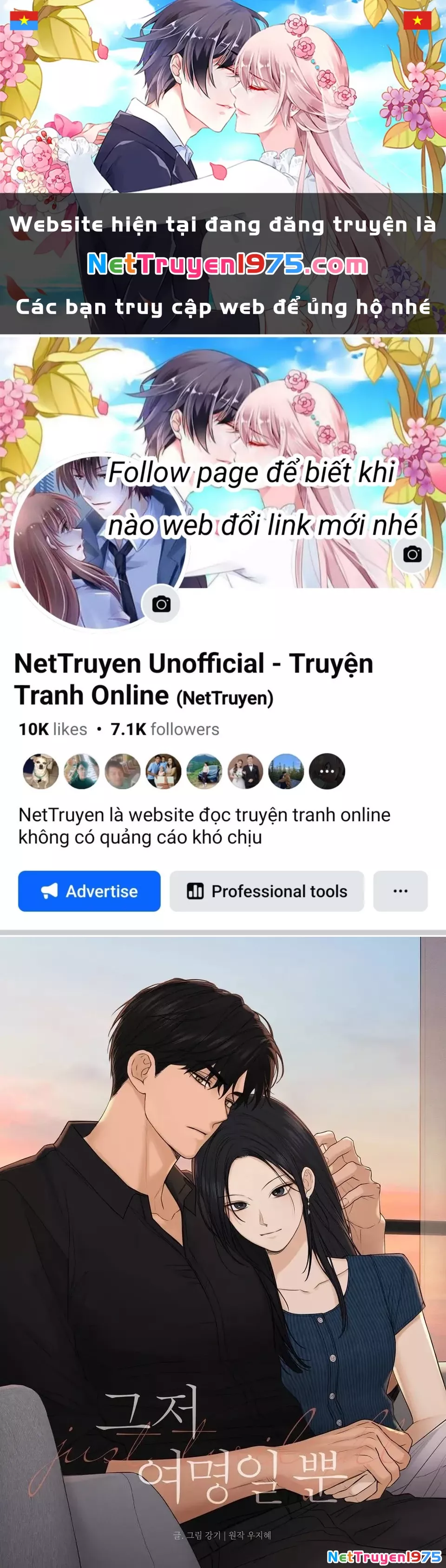 Chỉ Là Ánh Bình Minh: Chapter 69.1