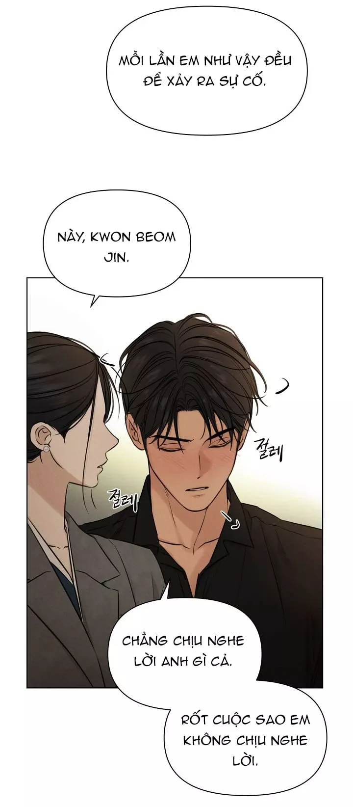 Chỉ Là Ánh Bình Minh: Chapter 69.1