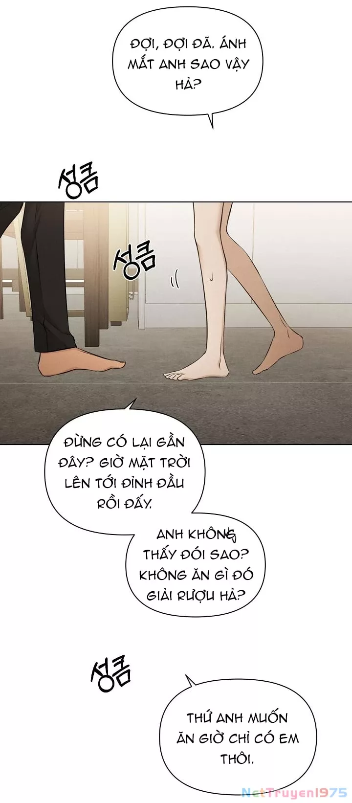 Chỉ Là Ánh Bình Minh: Chapter 69.2