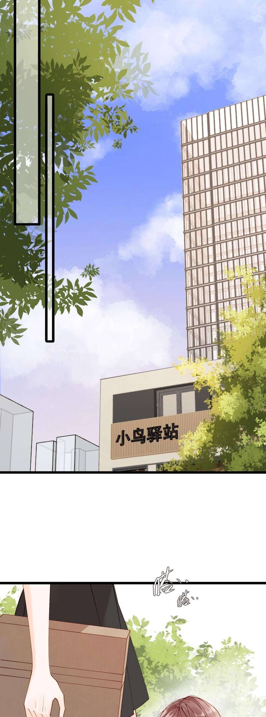 Chị Lại Gặp Rắc Rối Nữa Rồi: Chapter 7