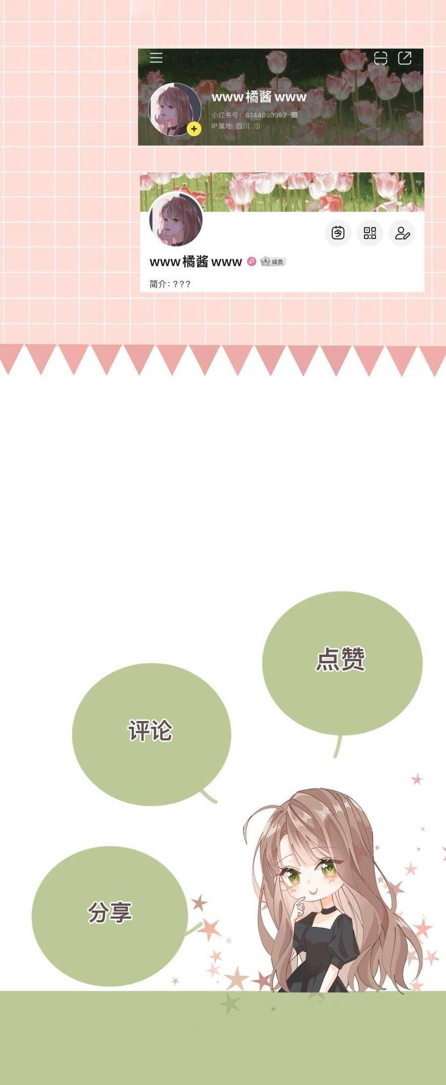 Chị Lại Gặp Rắc Rối Nữa Rồi: Chapter 7