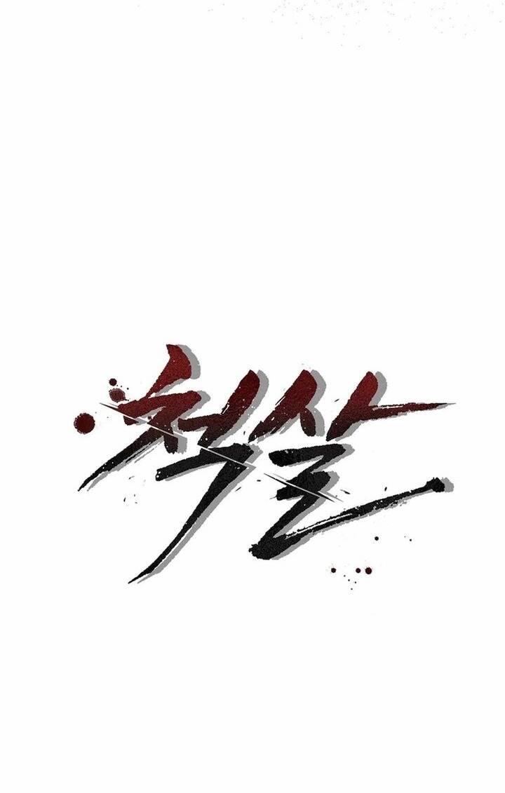 Chí Mạng: Chapter 4