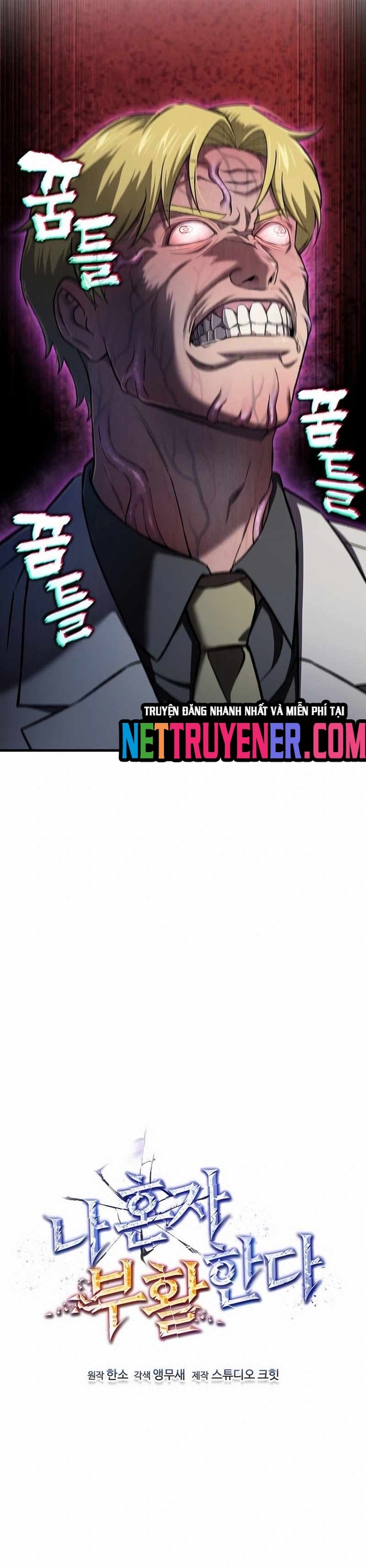 Chỉ Mình Ta Hồi Sinh: Chapter 45