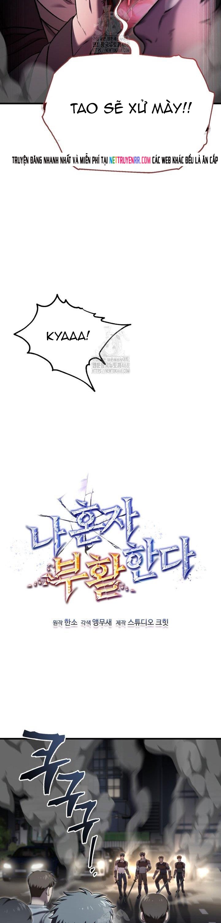 Chỉ Mình Ta Hồi Sinh: Chapter 48