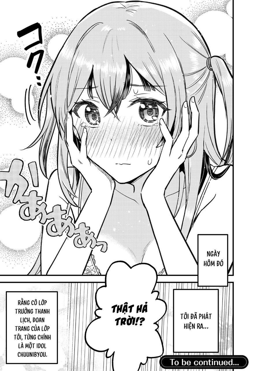 Chỉ Mình Tôi Biết Rằng Cô Lớp Trưởng Thanh Lịch Của Lớp Tôi Từng Là Một Idol Chuunibyou: Chapter 1