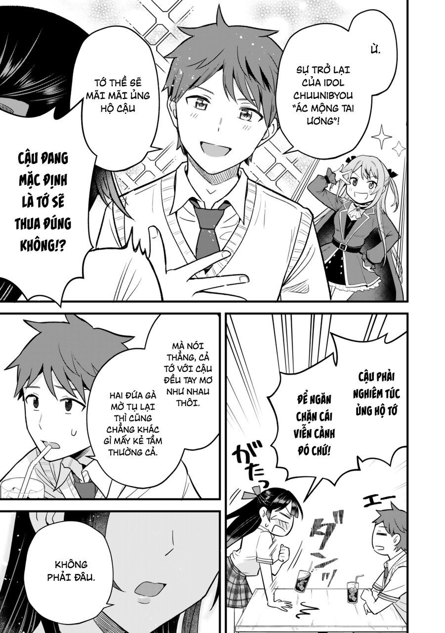 Chỉ Mình Tôi Biết Rằng Cô Lớp Trưởng Thanh Lịch Của Lớp Tôi Từng Là Một Idol Chuunibyou: Chapter 2