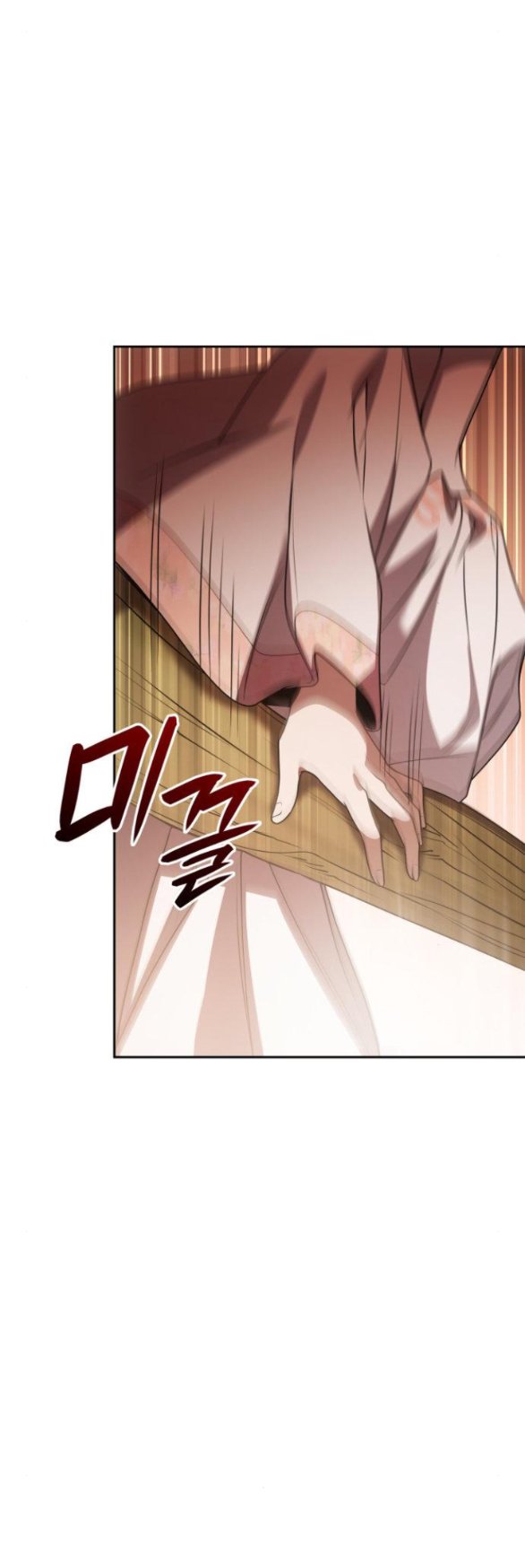 Chị Yêu, Kiếp Này Em Sẽ Là Hoàng Hậu: Chapter 14.1