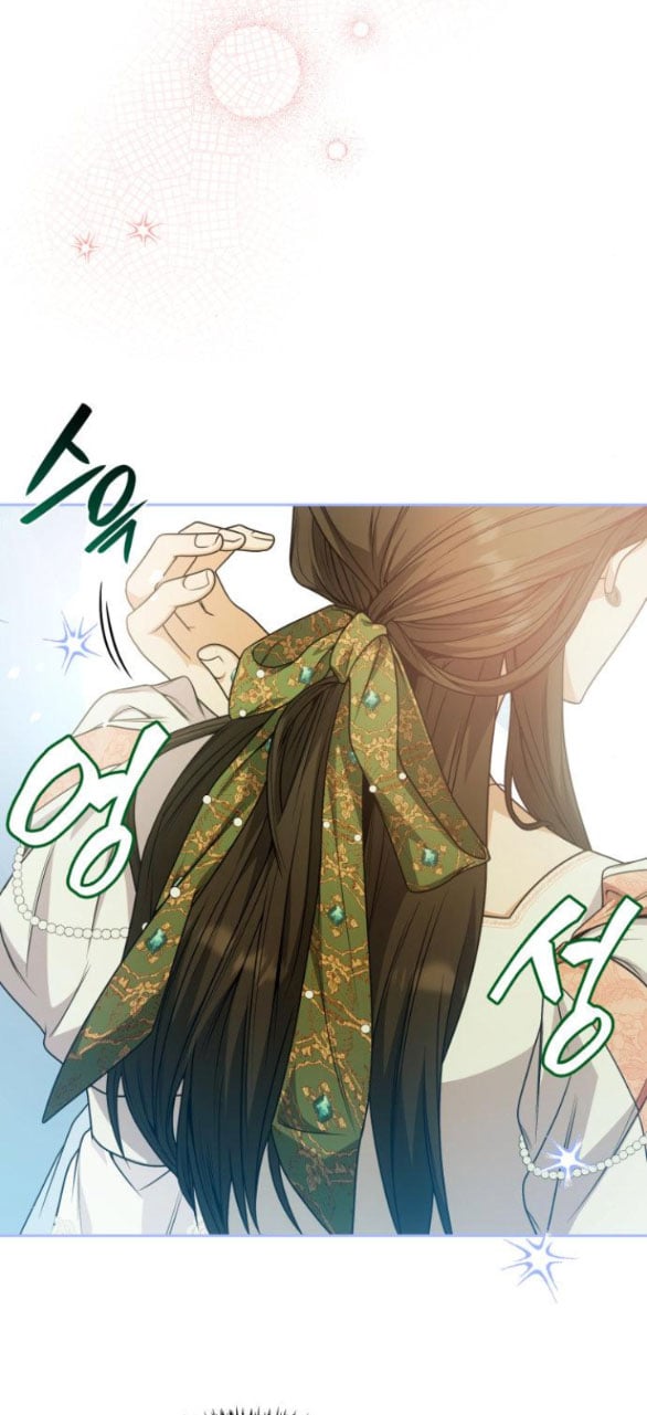 Chị Yêu, Kiếp Này Em Sẽ Là Hoàng Hậu: Chapter 14.5