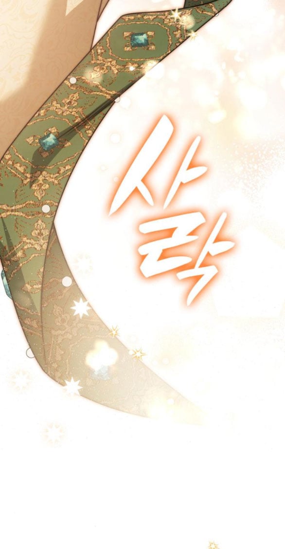 Chị Yêu, Kiếp Này Em Sẽ Là Hoàng Hậu: Chapter 14.5