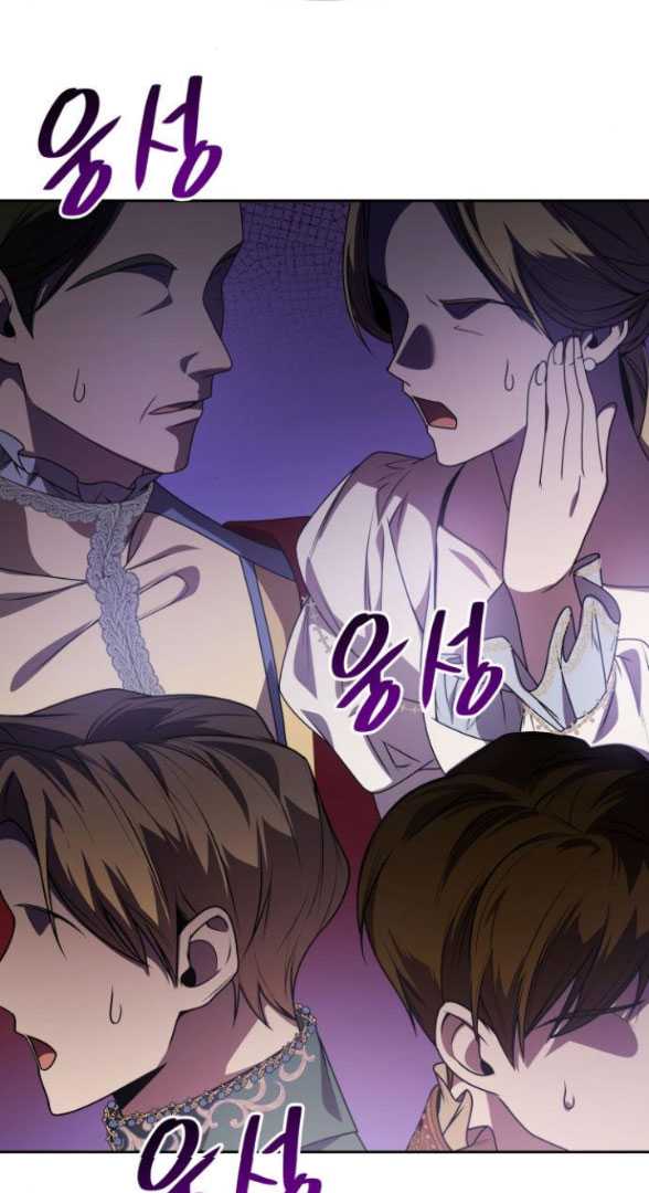 Chị Yêu, Kiếp Này Em Sẽ Là Hoàng Hậu: Chapter 20.2
