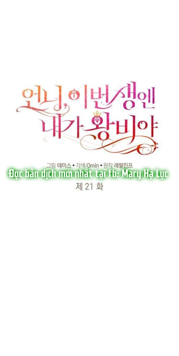 Chị Yêu, Kiếp Này Em Sẽ Là Hoàng Hậu: Chapter 21.1