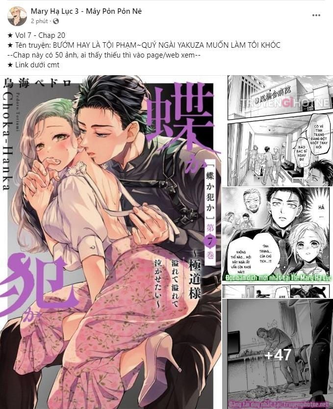 Chị Yêu, Kiếp Này Em Sẽ Là Hoàng Hậu: Chapter 23.1
