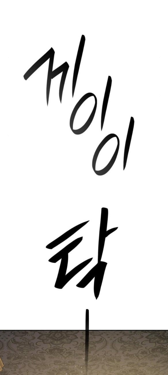 Chị Yêu, Kiếp Này Em Sẽ Là Hoàng Hậu: Chapter 3.5