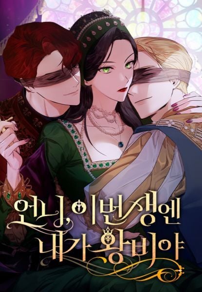 Chị Yêu, Kiếp Này Em Sẽ Là Hoàng Hậu: Chapter 31.1