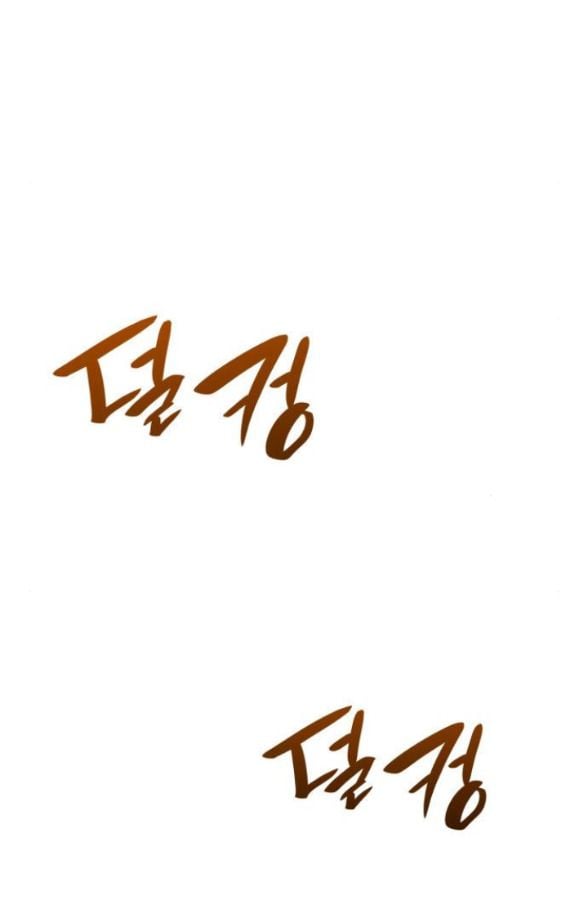Chị Yêu, Kiếp Này Em Sẽ Là Hoàng Hậu: Chapter 38.1
