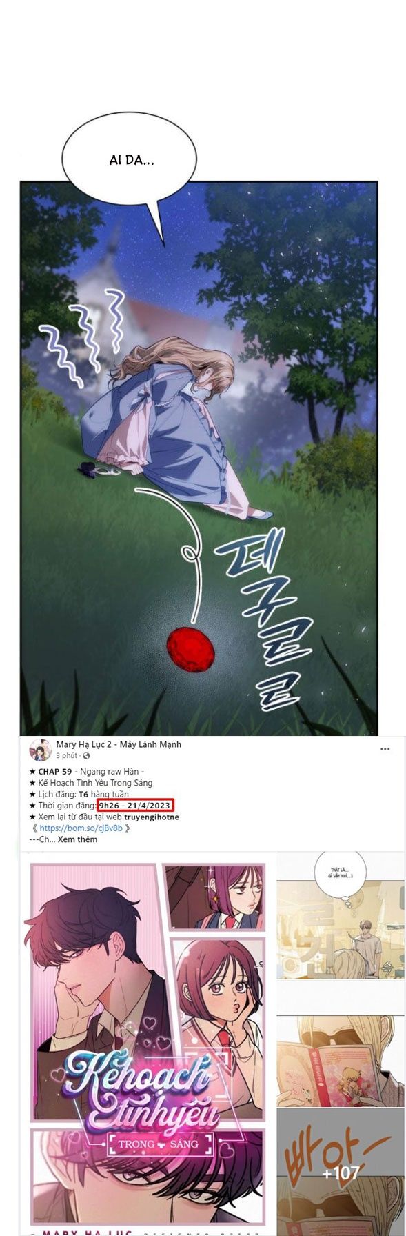 Chị Yêu, Kiếp Này Em Sẽ Là Hoàng Hậu: Chapter 44.1