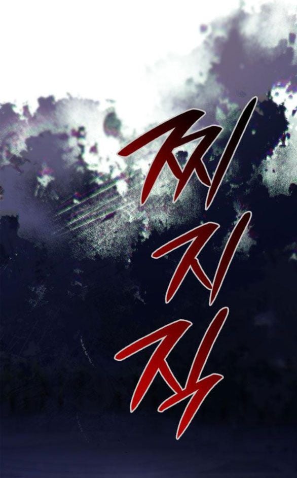 Chị Yêu, Kiếp Này Em Sẽ Là Hoàng Hậu: Chapter 59.2