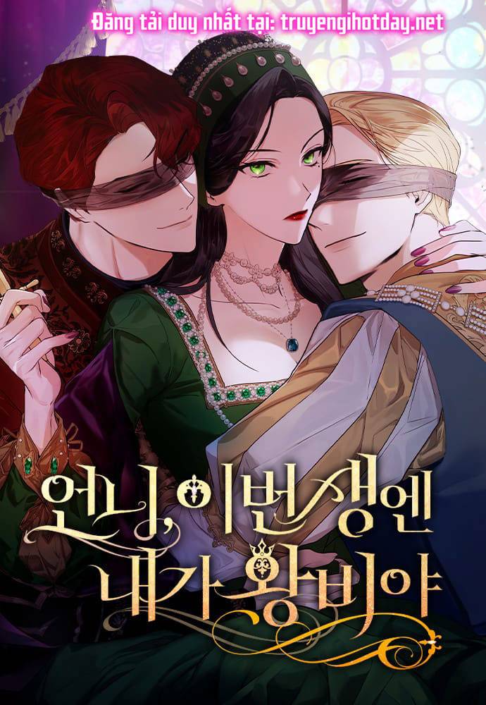 Chị Yêu, Kiếp Này Em Sẽ Là Hoàng Hậu: Chapter 62.1